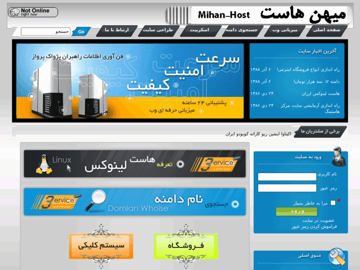 www.mihan-host.com