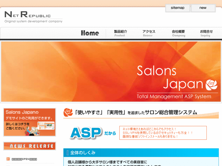 www.salons-japan.com