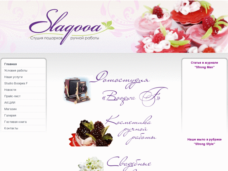 www.slaqooa.com