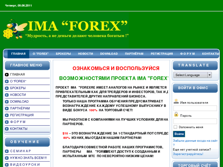 www.ima-forex.biz
