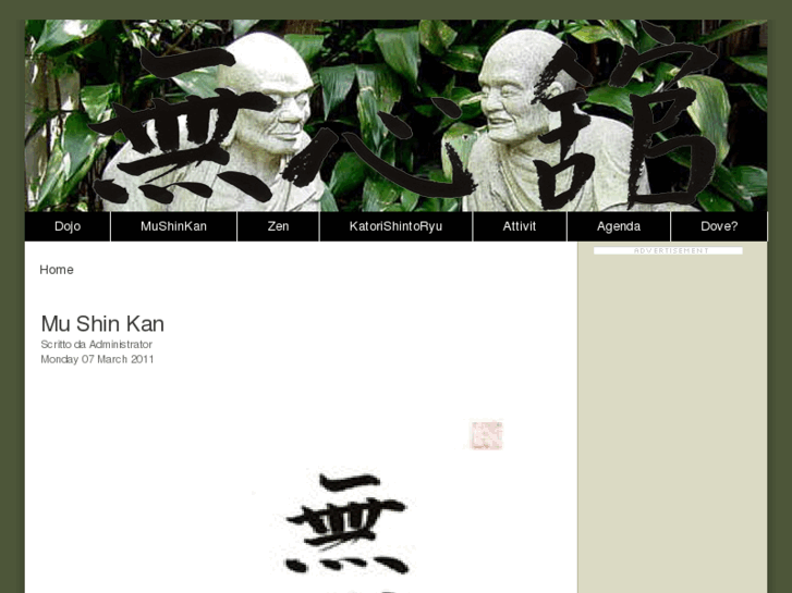 www.mushinkan.org