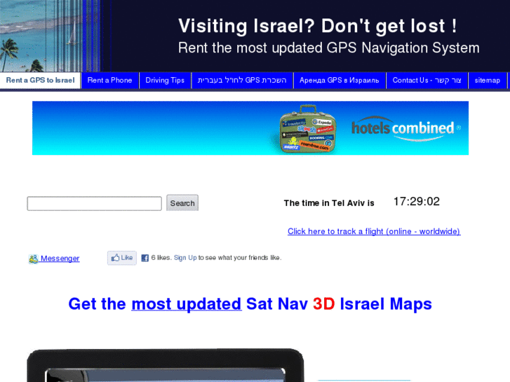 www.rent-gps-israel.com