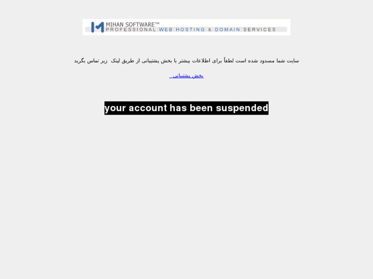 www.silansoft.com