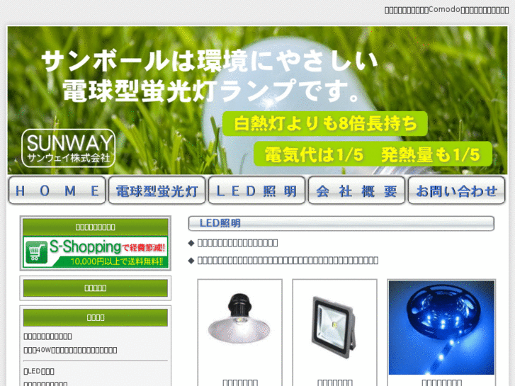 www.sunwaycompany.com