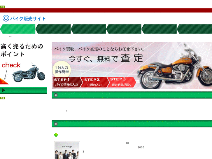 www.automobile-system.com