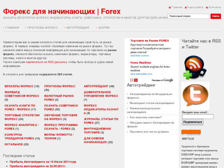 www.fxfreeclub.ru