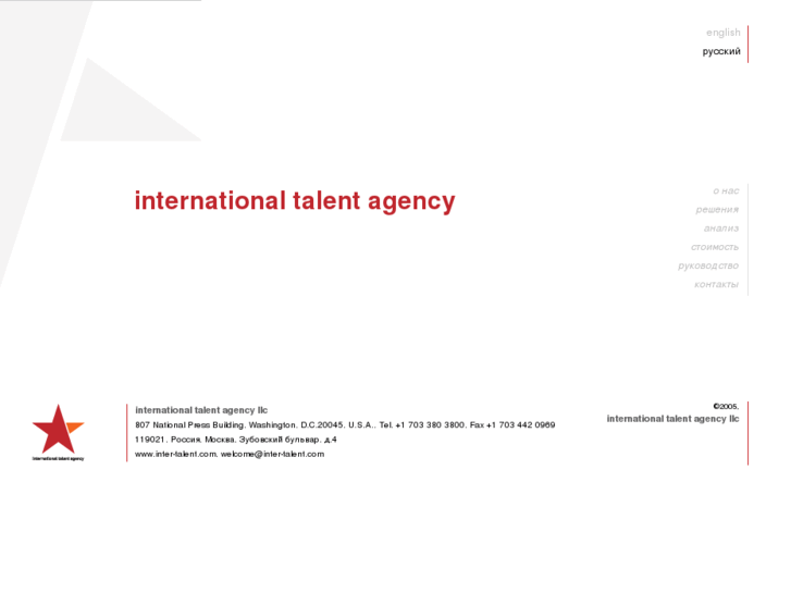 www.inter-talent.com