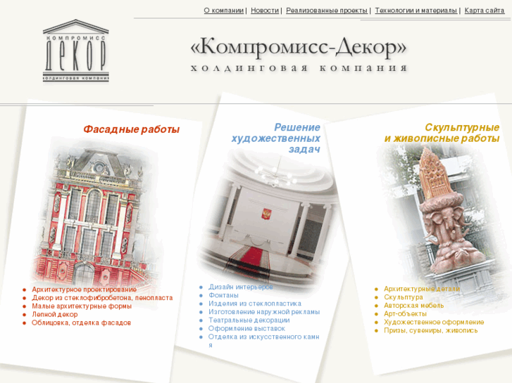 www.k-decor.ru