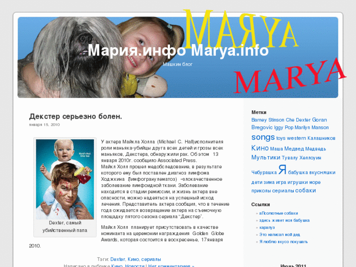 www.marya.info