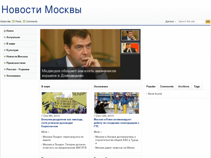 www.moscow-moscow.net