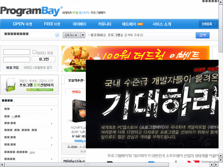 www.programbay.co.kr