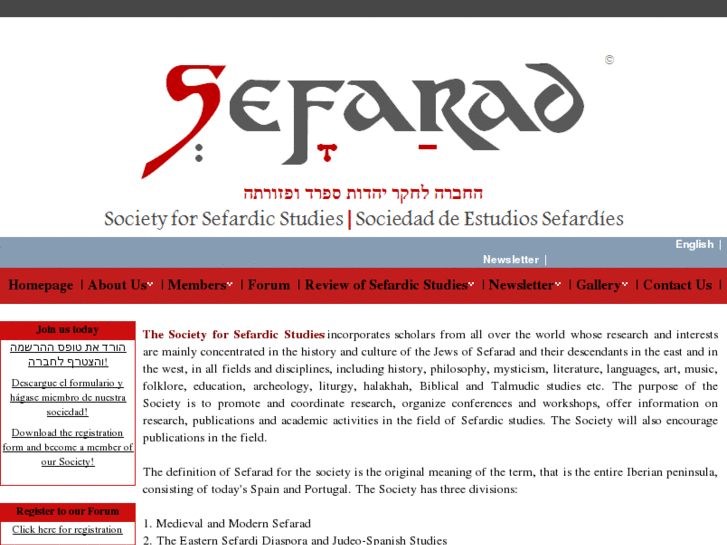 www.sefarad-studies.org