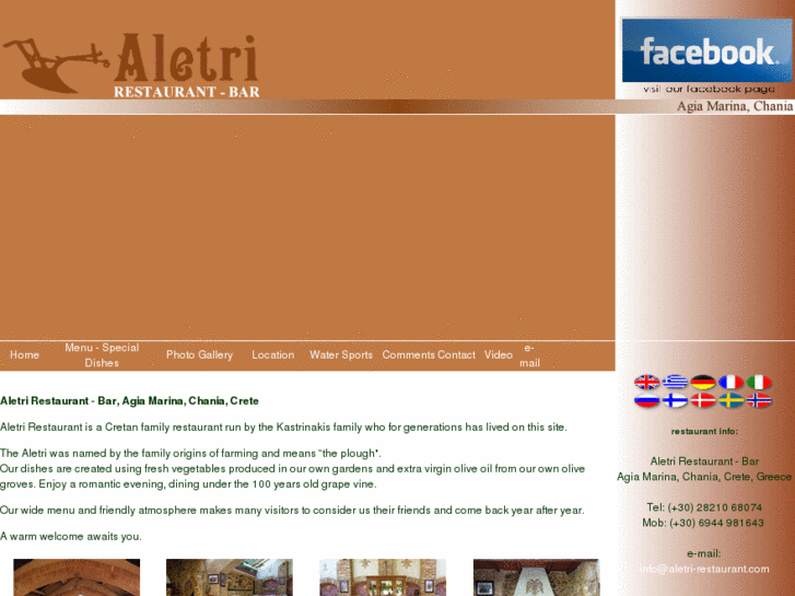 www.aletri-restaurant.com