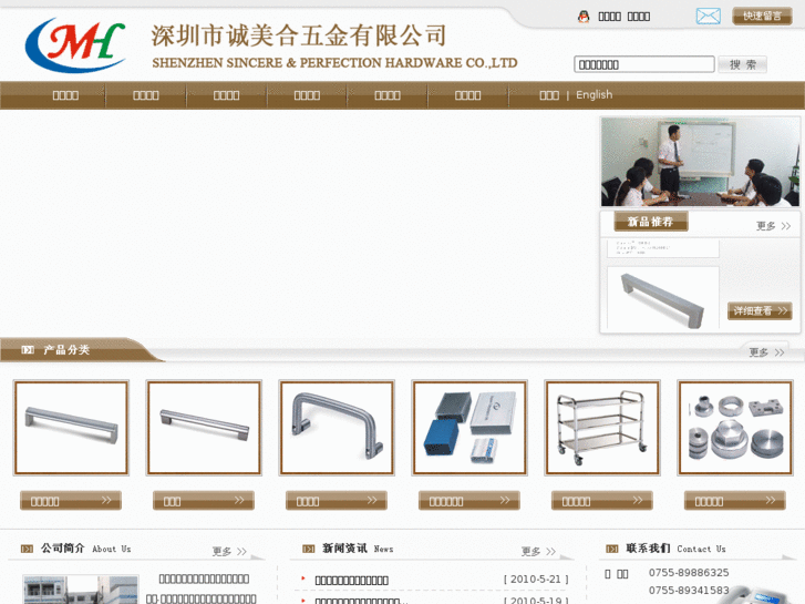 www.cmh-hardware.com