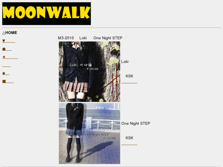 www.moon-walk.info