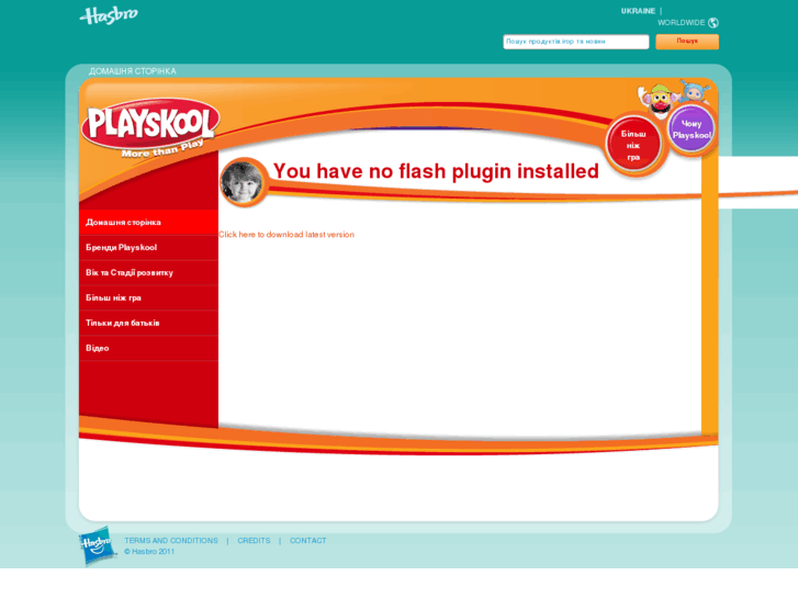 www.playskool-ukraine.com