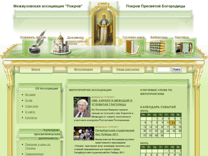 www.pokrov-forum.ru