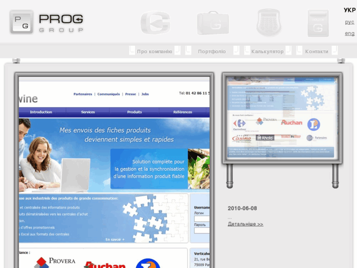 www.proggroup.net