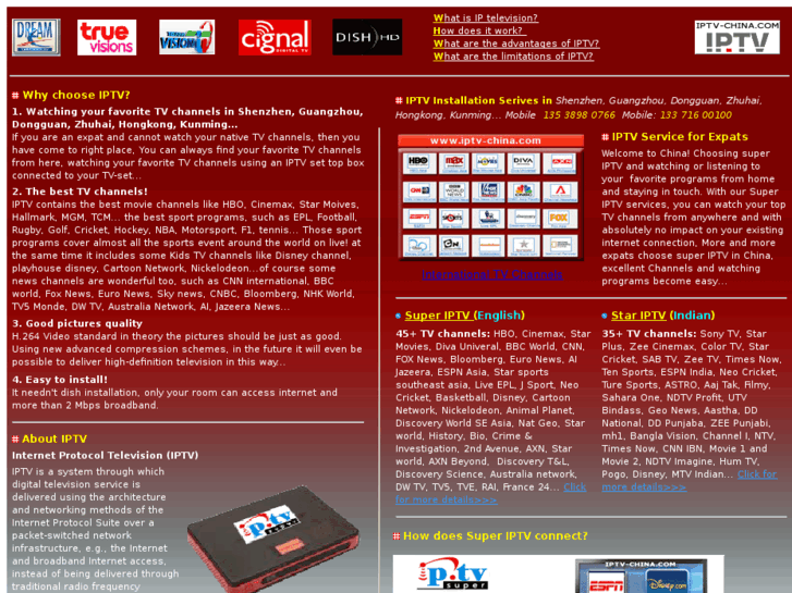 www.shenzhen-iptv.com