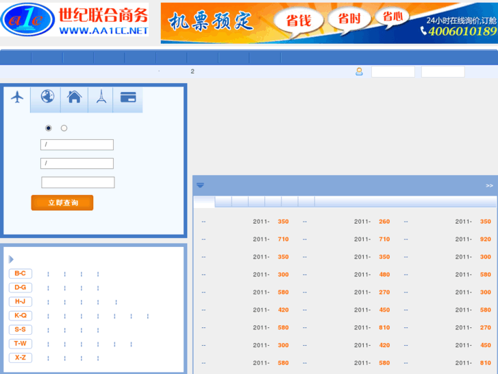 www.aa1cc.net
