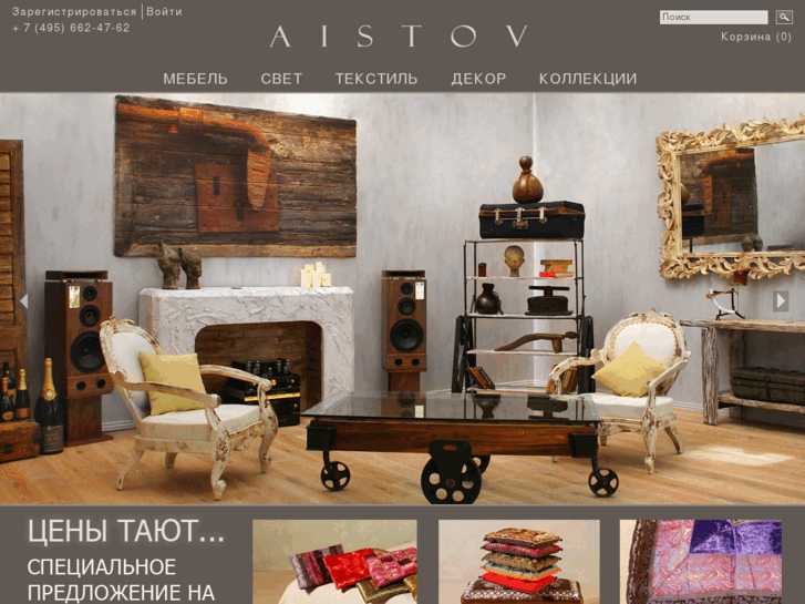 www.aistov.com
