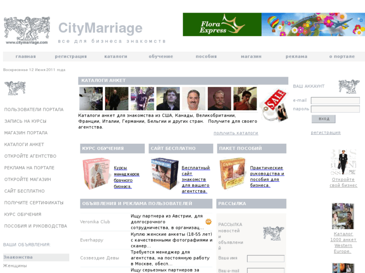 www.citymarriage.com