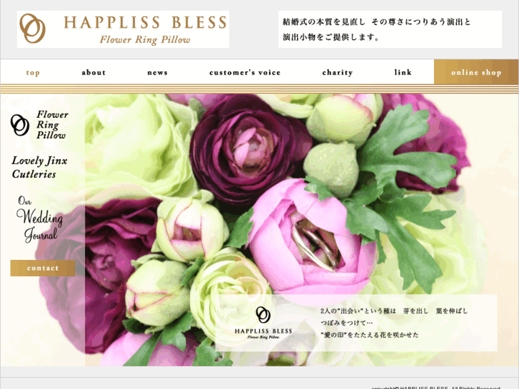 www.happliss-bless.com