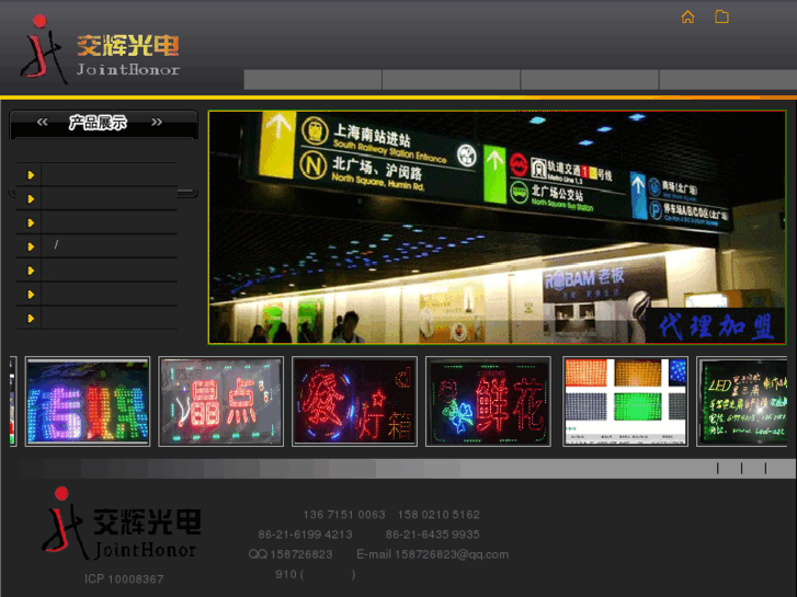 www.led-021.com