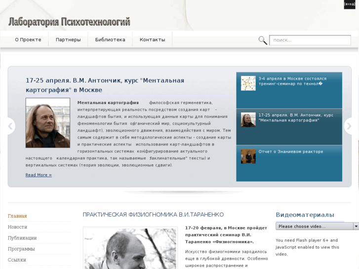 www.psy-lab.net