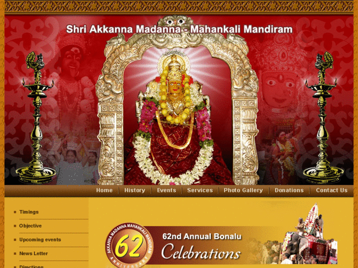 www.akkannamadannatemple.com