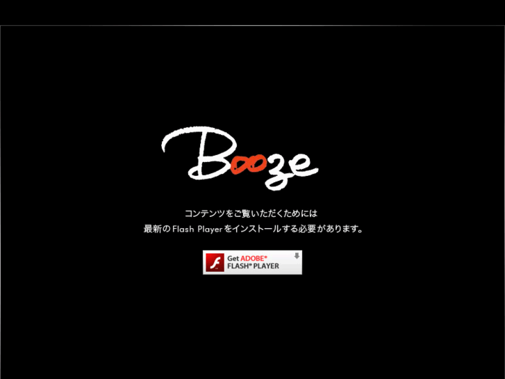 www.booze.jp