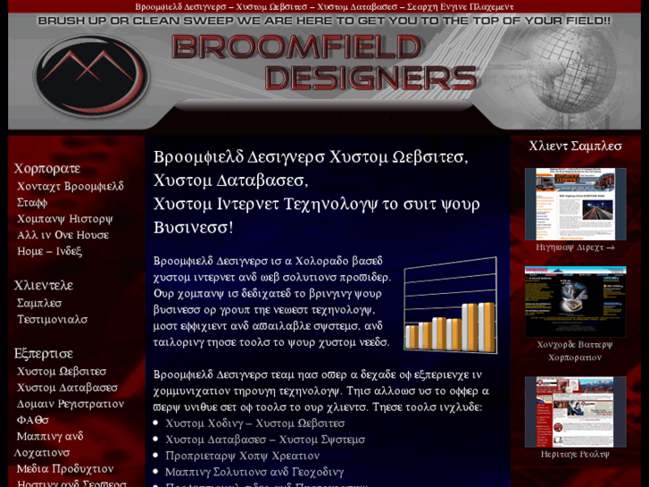 www.broomd.com
