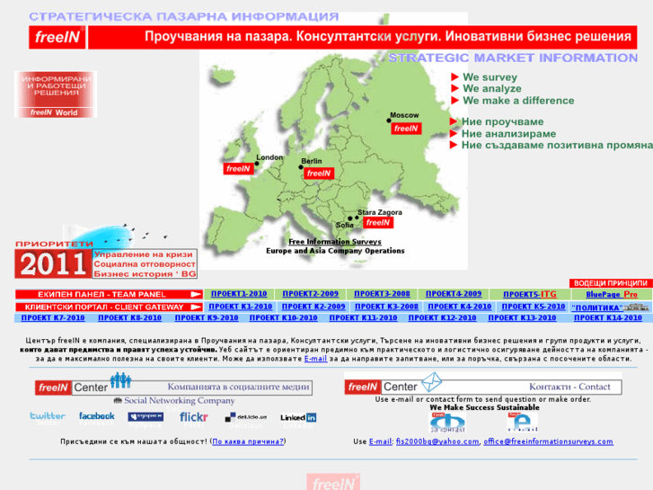 www.freeinformationsurveys.com