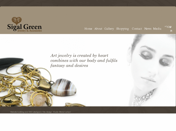 www.sigalgreen.com