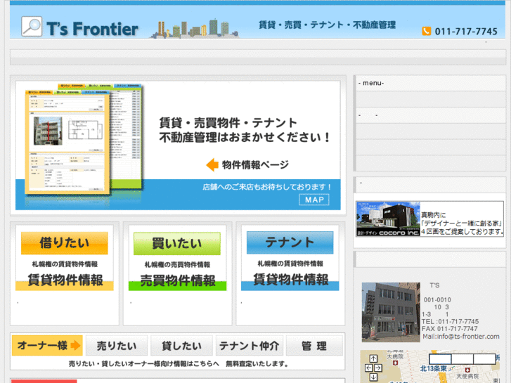 www.ts-frontier.com