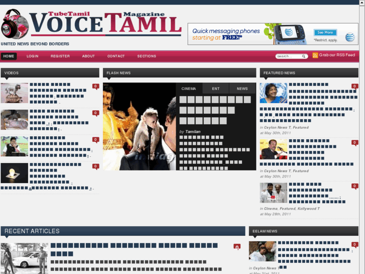 www.voicetamil.com