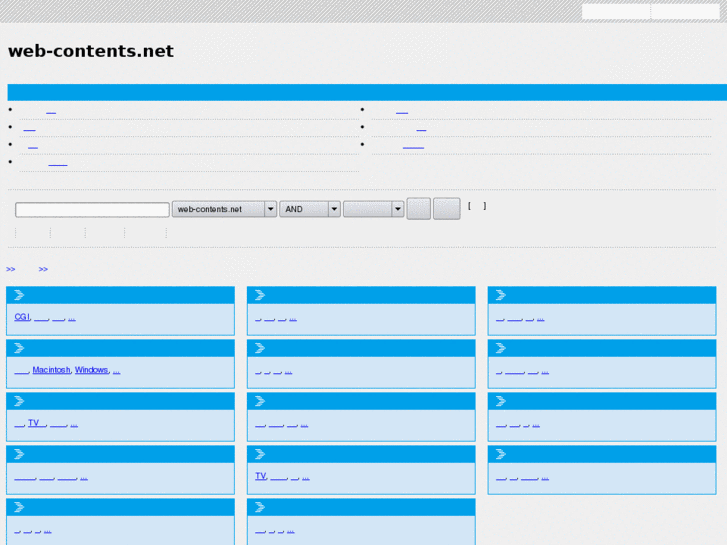 www.web-contents.net