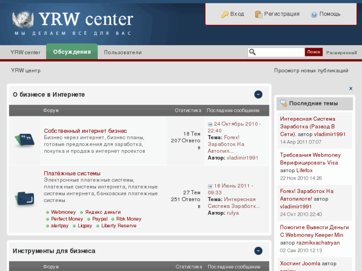 www.yrw-center.com