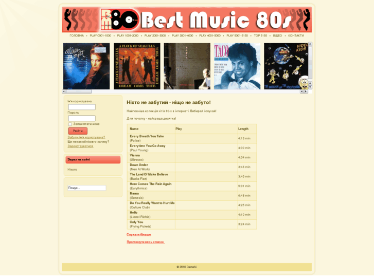 www.bestmusic80s.com