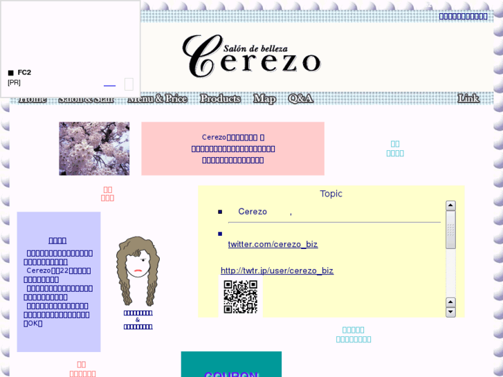 www.cerezo.biz