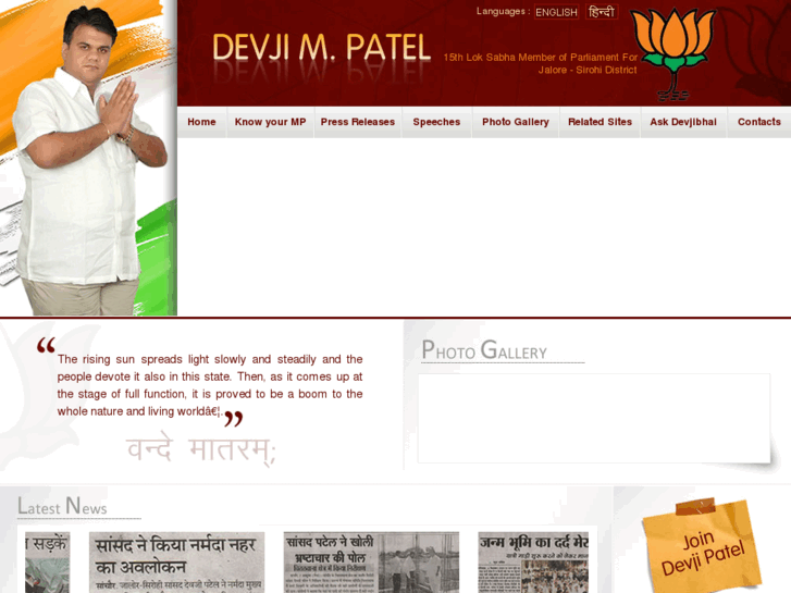 www.devjipatel.com