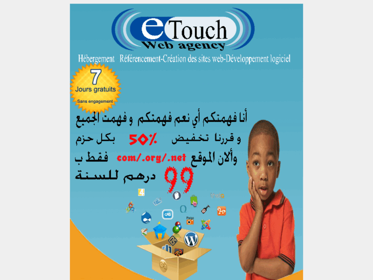 www.etouch.ma