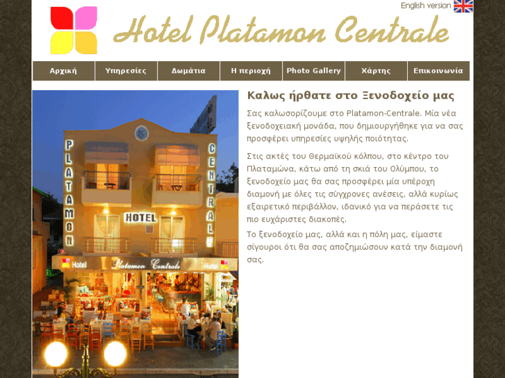 www.platamon.info