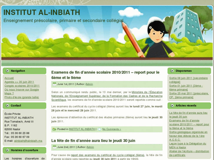 www.alinbiath.net