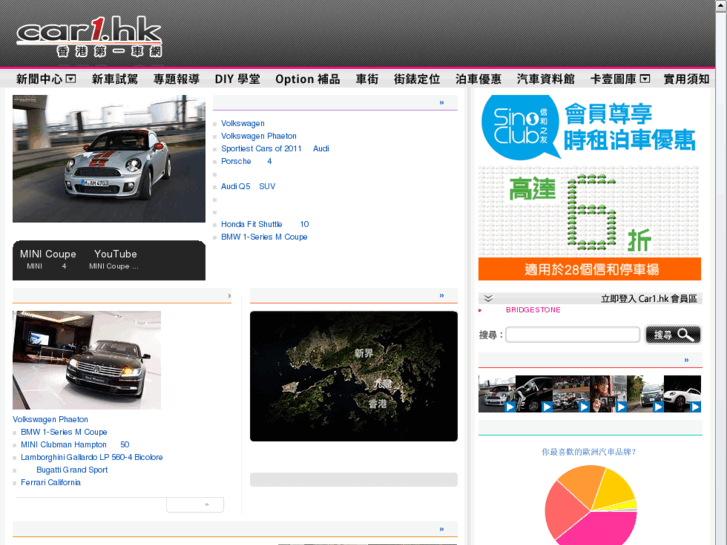 www.car1.hk