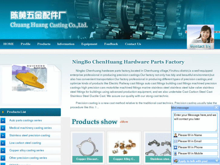 www.china-investment-casting.com