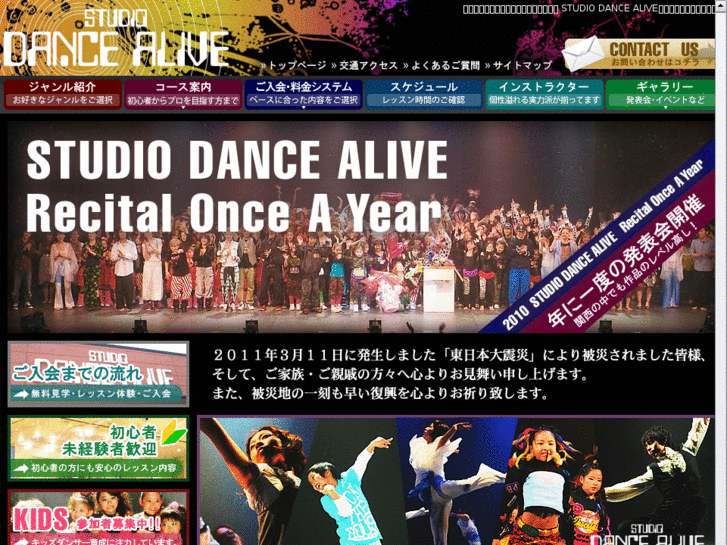 www.dance-alive.com