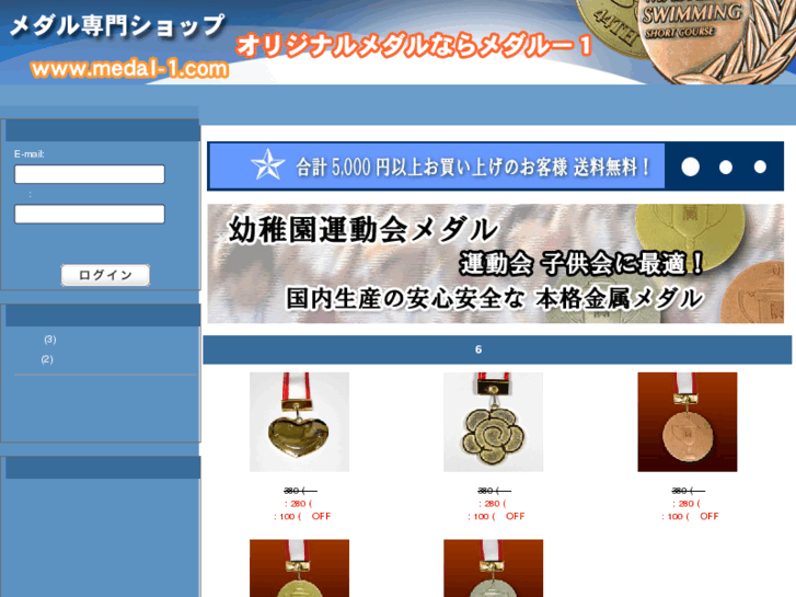 www.medal-1.com