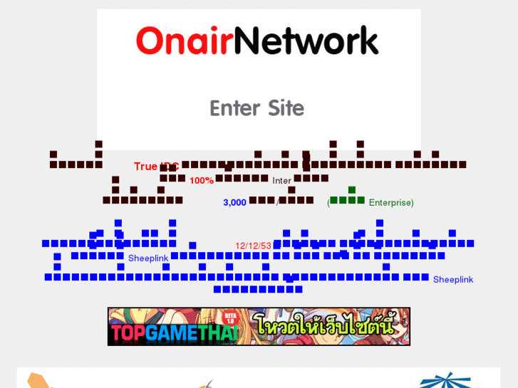 www.onairnetwork.net