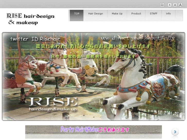 www.rise-hd.co.jp